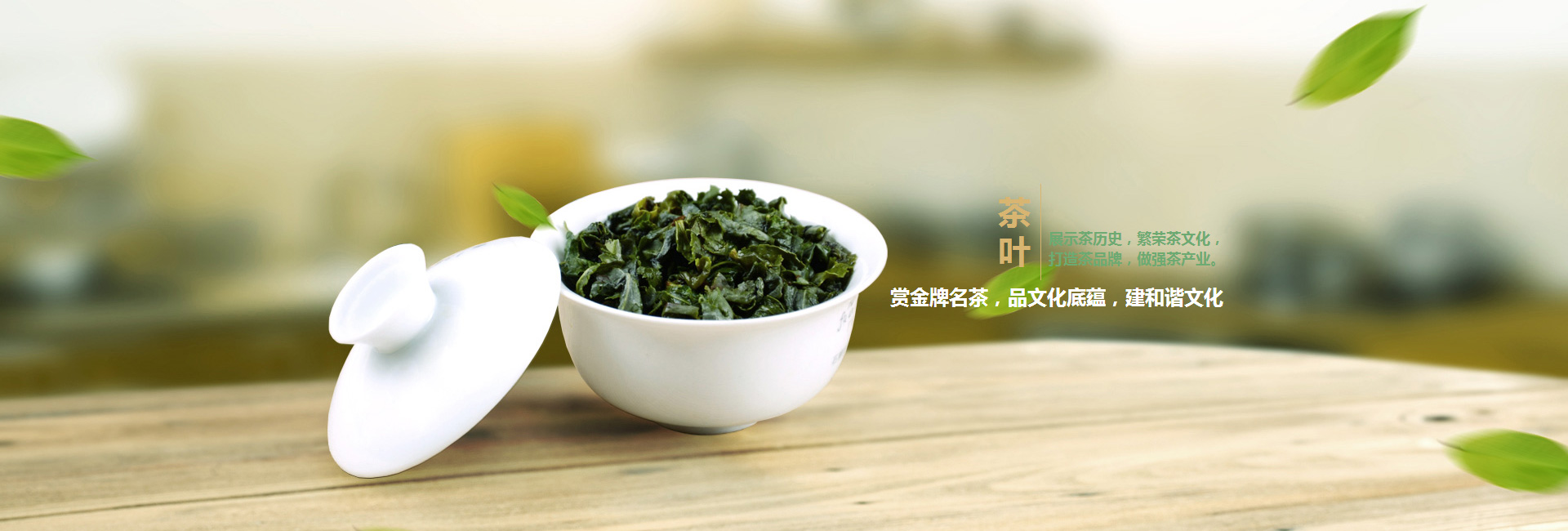 密云高碑店品茶学子的诗意栖息地